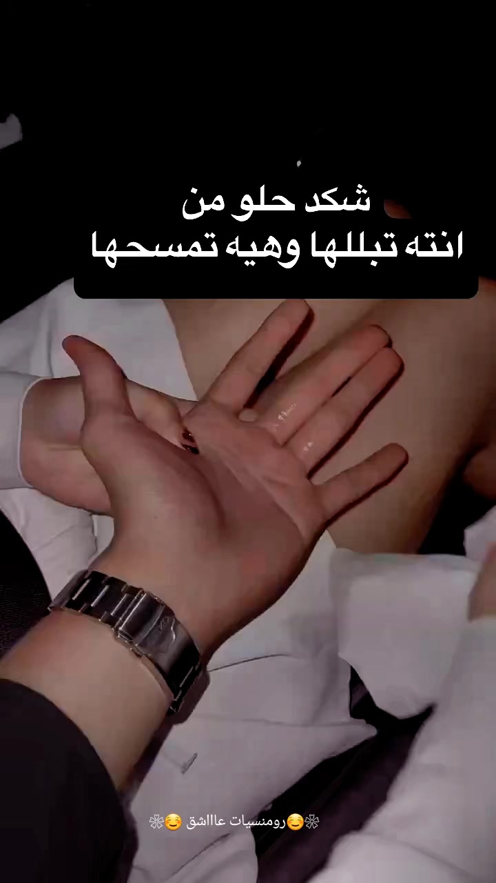 #فيديوهات_رومانسية #مقاطع_رومنسيه #رومنسيات #منشن #منشن_للي_تحبه #مالي_خلي_احط _… – ryan