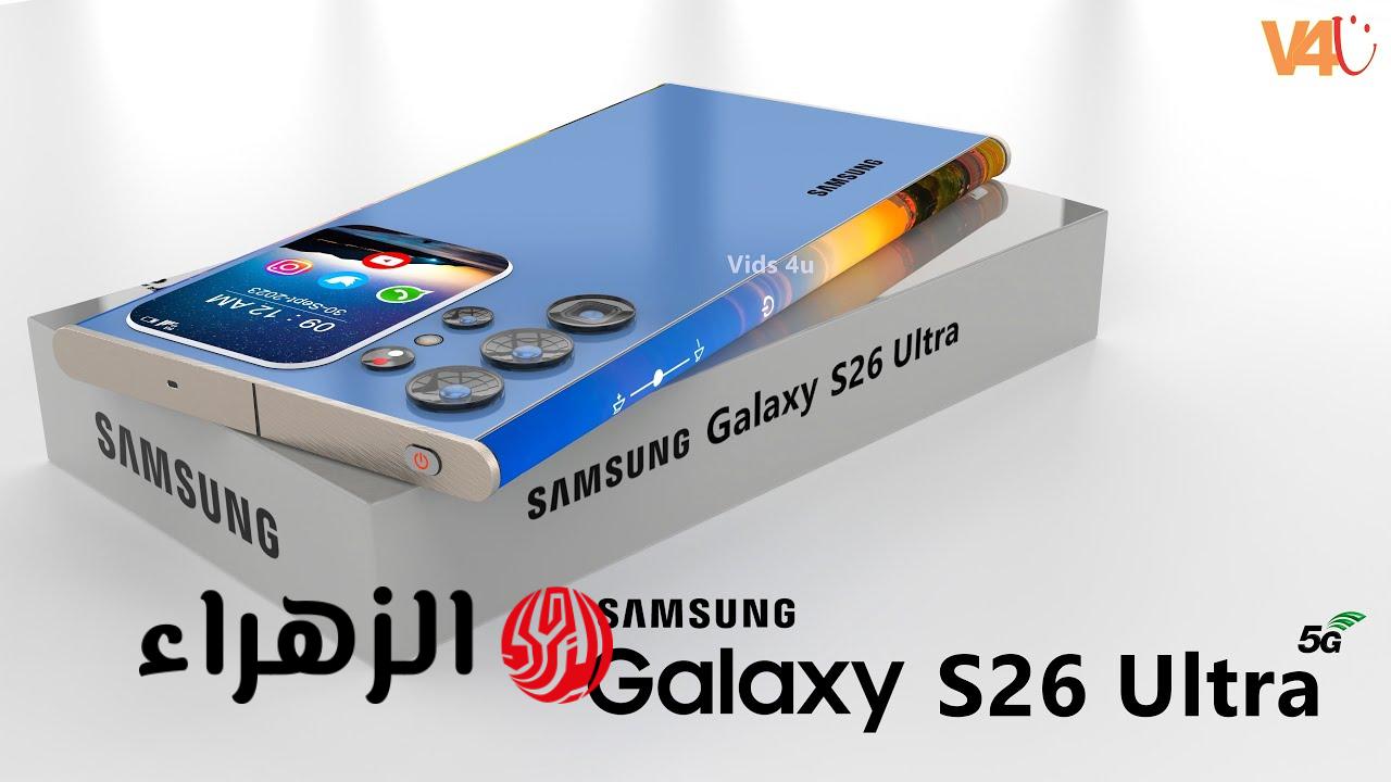 “samsung-galaxy-s26-extremely”-…-unprecedented-aspects-and-challenges-for-opponents-in-2026