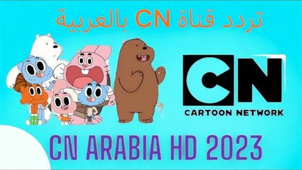 تنزيل-ملف-قنوات-النايل-سات-وعرب-سات.