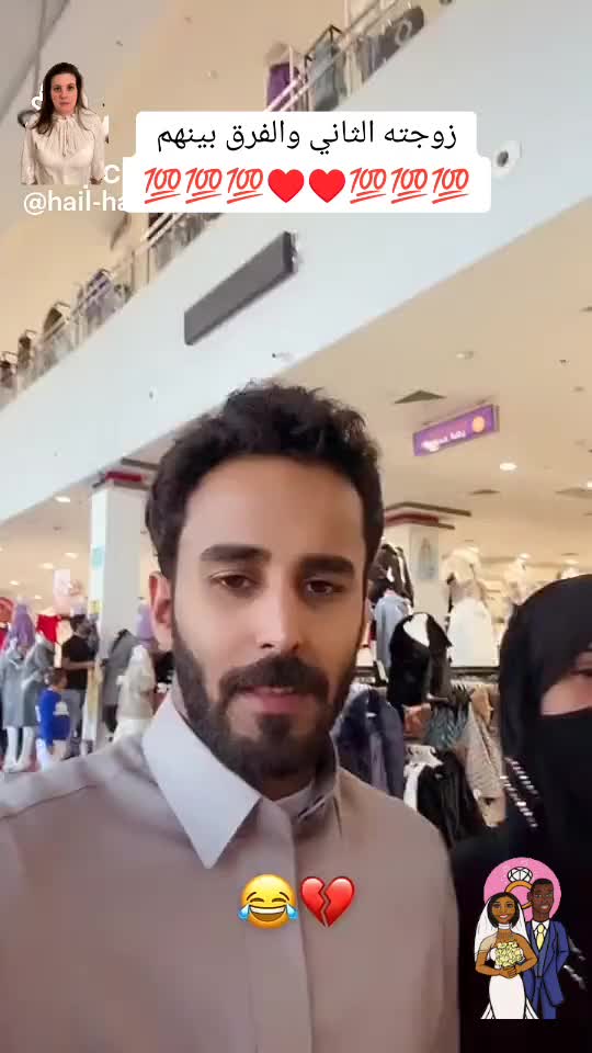 @ty0066 بكل تواضع زوجته الثانية والفرق بينهم #كأس_اسيا2023 #المنتخب_السعودي #اك… – ryan