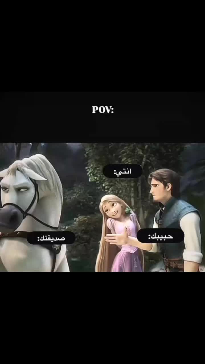 مافي بيست متحبش حبيبك بمزح بمزح دعمكن عباراتكن كتير بحبكن كبسووو #maya #Ca… – ryan