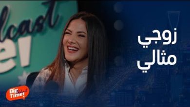 الإعلامي رامي رضوان يكشف حقيقه انفصاله عن زوجته الفنانة دنيا سمير غانم من خلال عدد من…