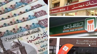 بدائل شهادة ال27%.. قائمة بأعلى شهادة إدخار في البنوك (أرباح ال100 ألف كام شهريًا؟)