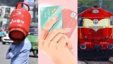 Rule Change Warning: These 5 major changes will apply to Banking and Railway from 1 July from gas cylinders, know what the effect will be on the general public