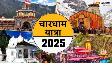 Chardham Yatra adjourned for twenty hours, also offline registration – Char Dham Yatra 2025 suspended Dehradun City Offline Registration stopped
