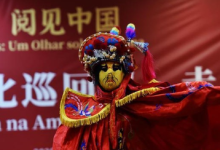 ‘Third Latin -American Chinese Culture Tour’ begins in Brazil, cultural exchange has boosted