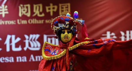 ‘Third Latin -American Chinese Culture Tour’ begins in Brazil, cultural exchange has boosted