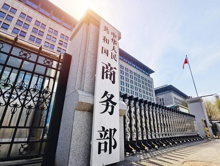 China responded to US tariff negotiations