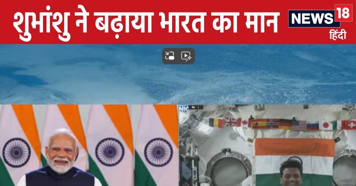 Why was Shubhanshu’s feet fastened while talking to PM? Modi started laughing, video