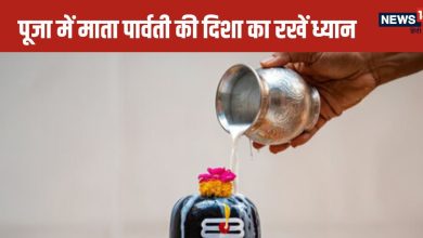 Sawan 2025: East or North, in the time of worship of Shivling in Sawan, the direction of Mata Parvati also keeps in mind!