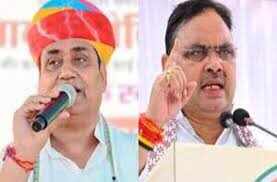 Govind Singh Dotasara said the attack on the state government watching video