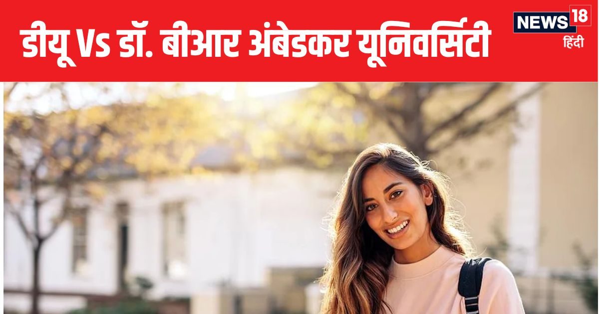 Cuet UG 2025: What is best in Du and Ambedkar University, where you should take admission to Ug?