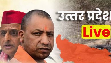 UP News Live: फर्रुखाबाद में सट्टा माफिया हसनैन की 3 करोड़ से अधिक की संपत्ति कुर्क, प्रशासन ने की बड़ी कार