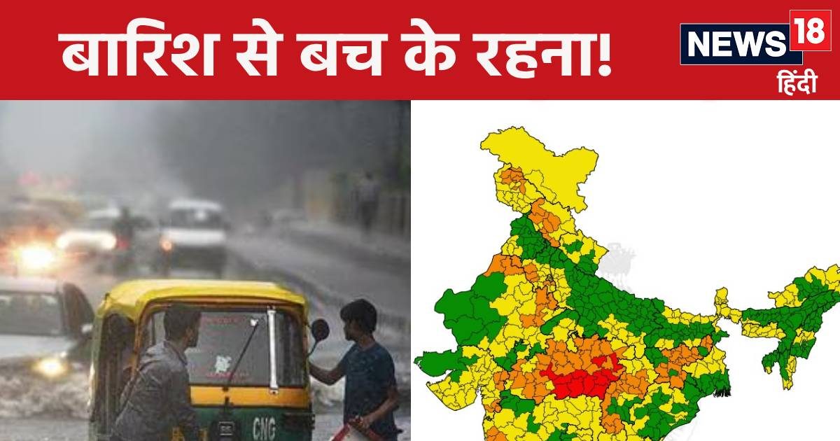 Rain will cause a devastation in Himachal, 15 states including UP will not reduce orgy