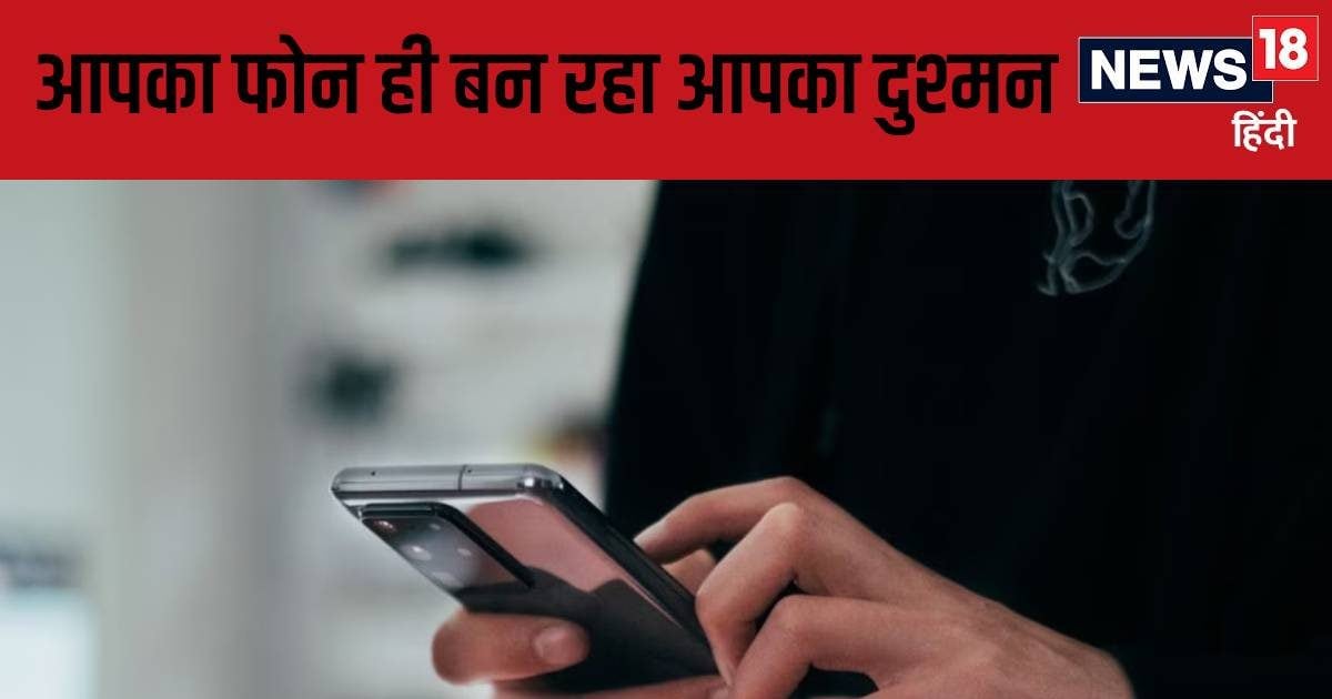 Your phone makes you crazy! Claim in research, just look at yourself