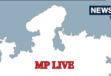 MP News Live Update: भोपाल में स्ट्रीट डॉग को खाना खिलाते समय झगड़ा, पड़ोसी ने नाबालिग, उसकी मां को पीटा!