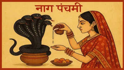 After all, why is Panchami celebrated? What is its importance in Hinduism, definitely read this holy story on this day