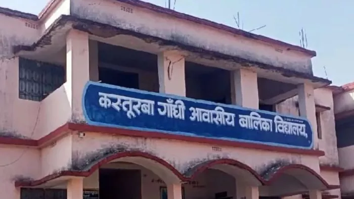 Students of Kasturba Schools of Bihar will get free Jee naal preparations, thousands of girls get many more facilities – Patna City News Free Jee Neet Coaching for Kasturba Gandhi Girls students students