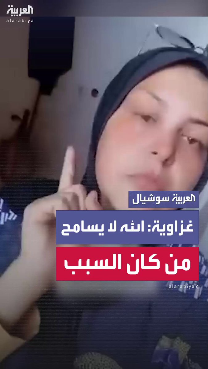 “نحن لا نصمد نحن نُجبر على الحياة في الجحيم”.. فتاة من غزة توثّق بكلماتها وهي منهارة كيف…