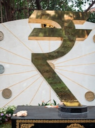 What things make Indian currency special?