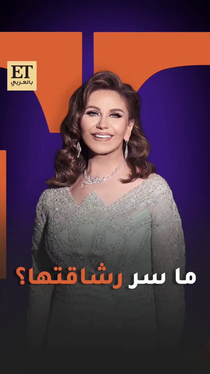 من مهرجان جرش… ميادة الحناوي تعيد الجمهور لزمن الطرب الأصيل ولحظات مميزة من لقاءها مع أسعد…