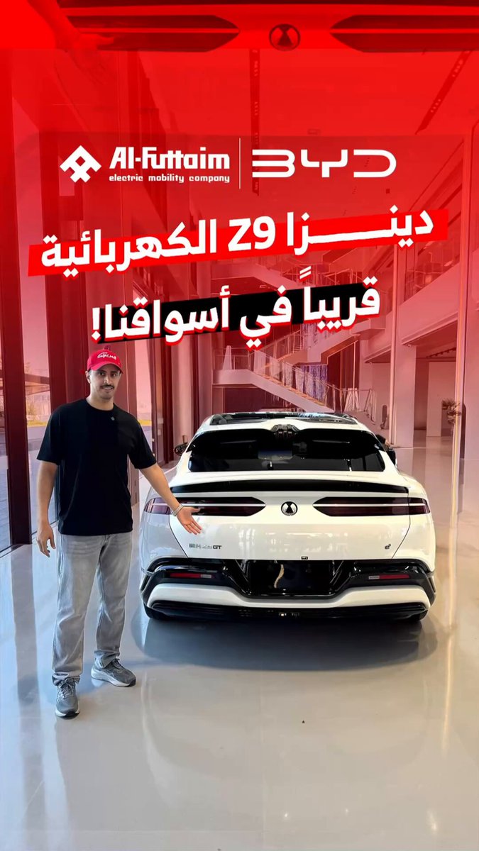 دينزا Z9 الكهربائية قريباً في أسواقنا! دينزا انطلقت كشراكة بين BYD ومرسيدس عام 2010، لكن…