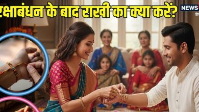 Raksha Bandhan 2025: When, where and how to remove Rakhi to Rakshabandhan? Keep in mind the rules, otherwise …