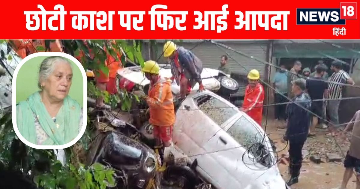 Mandi -flood: What kind of destruction of nature? The car that walked home earlier saved the boy, daughter -in -law and grandson of the former councilor and saved it