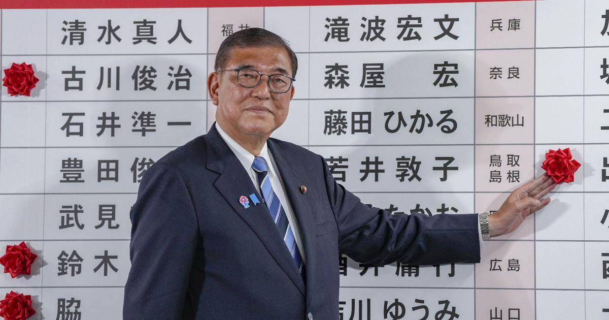 Japan’s bonds under pressure while Ishiba continues to power