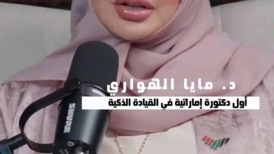 المرأة تحب اللي ينفق عليها.. والرجل ماذا يريد منها؟