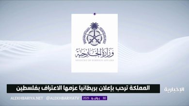الغذاء والدواء تسجل أول علاج لمرض ألزهايمر وتؤكد فعاليته في إبطاء تدهور الحالة المرضية #الإخبارية