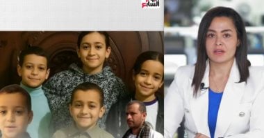 السر الحقيقى لوفاة 6 أطفال ووالدهم بمحافظة المنيا.. فيديو