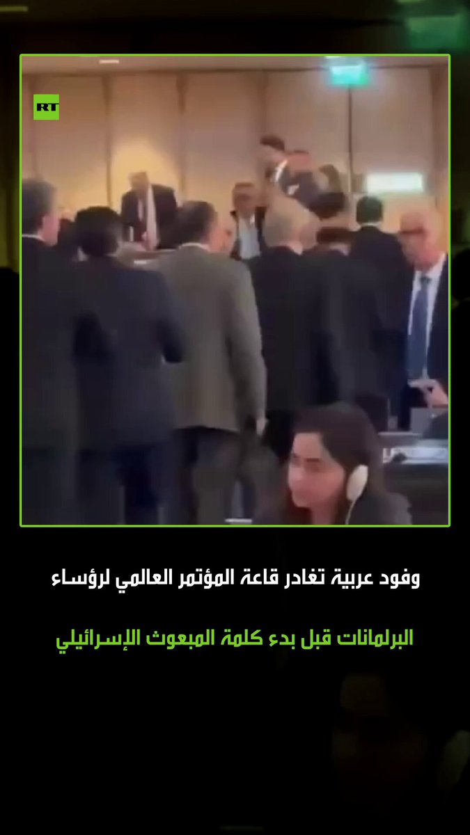 في أعقاب بدء كلمة رئيس الكنيست الإسرائيلي أمير أوحانا.. وفود عربية بينها فلسطين وإيران واليمن…