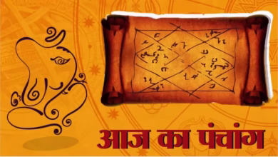 Aaj Ka Panchang: Know today at Tulsidas Jayanti, the pleasant time of favorable and Rahukaal of 31 July 2025, as well as what amount will be found