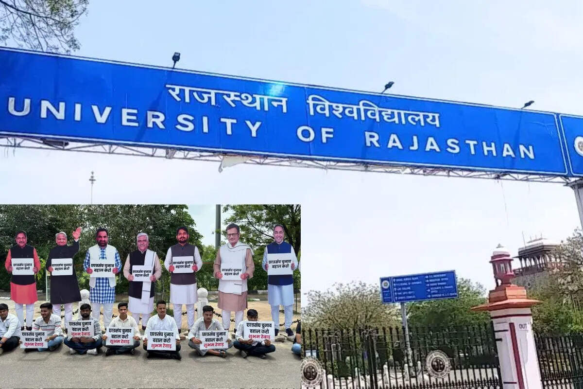 कुछ मिनटों के इस वीडियो में देखे राजस्थान यूनिवर्सिटी छात्रसंघ चुनाव का 55 साल का रोमांचक इतिहास,