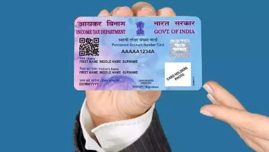 Will your old Pan card be worthless? Know here how to become a new pan card with QR code