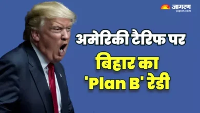Will Bihar Trump survive? Exports of business people in tension, greater concerns about the loss of crores – will be saved Bihar from Trumps Tarif experts are tense concerts striping with the loss of Broes