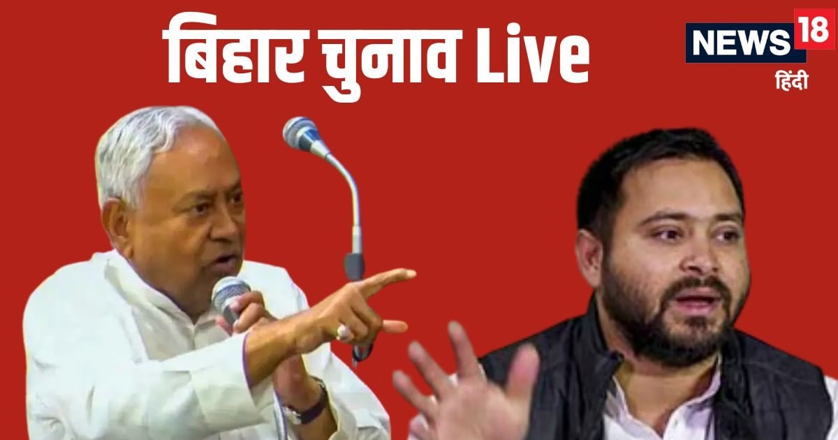 Bihar Chunav Live: तेज प्रताप ने तेजस्वी को ये कैसा चैलेंज दे दिया, महुआ विधायक को कहा बहरूपिया