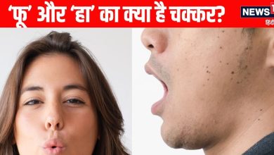 On ‘fu’, cold air comes out of the mouth, so why is the hot air coming out after doing ‘ha’? Learn what is the reason