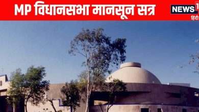 MP -Meeting Live: Mohan government offered a supplementary budget of 23 thousand crores! Most spent on health, know which …