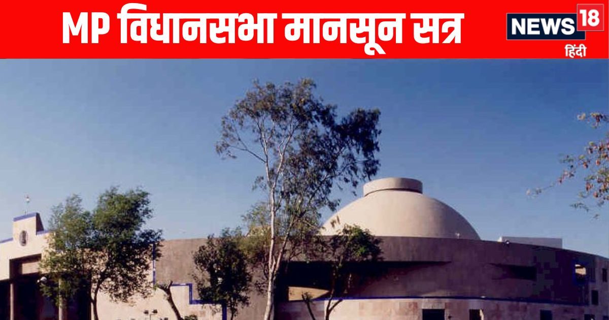 MP -Meeting Live: Mohan government offered a supplementary budget of 23 thousand crores! Most spent on health, know which …