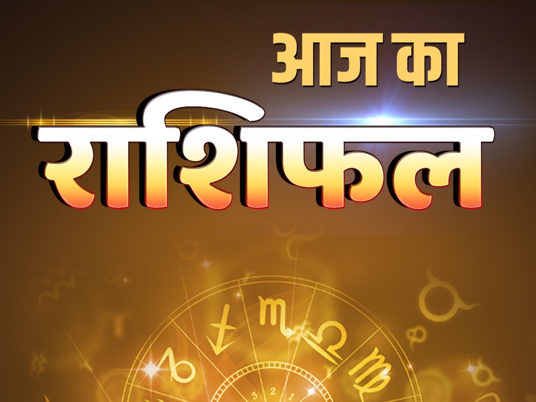 Thursday 24 July 2025 Horoscope