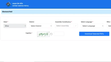 Bihar Voters List Name Check: Concept of the Bihar voters list is released today, see your name tomorrow in the list – Bihar Elections 2025 voters list concept published. Look at your name online