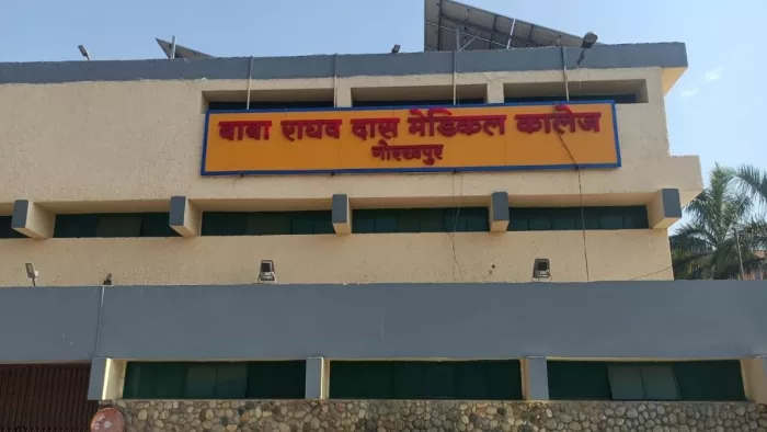 The one who withdrew from Gorakhpur Aiims is being treated in the BRD Medical College – Teen has denied treatment at AIIMS that is admitted to the BRD Medical College