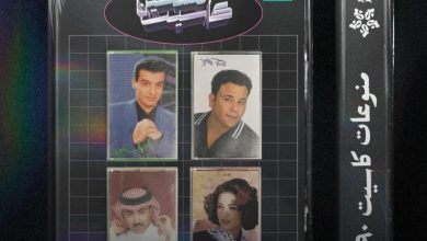 موسم جدة 2025 ب المملكة العربية السعودية يشهد حفلًا مختلفًا واستثنائيًا، يضم 4 من نجوم الغناء…