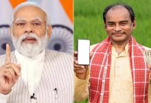 PM Modi will transfer rupees for the 20th installment on August 2, 2000