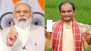PM Modi will transfer rupees for the 20th installment on August 2, 2000
