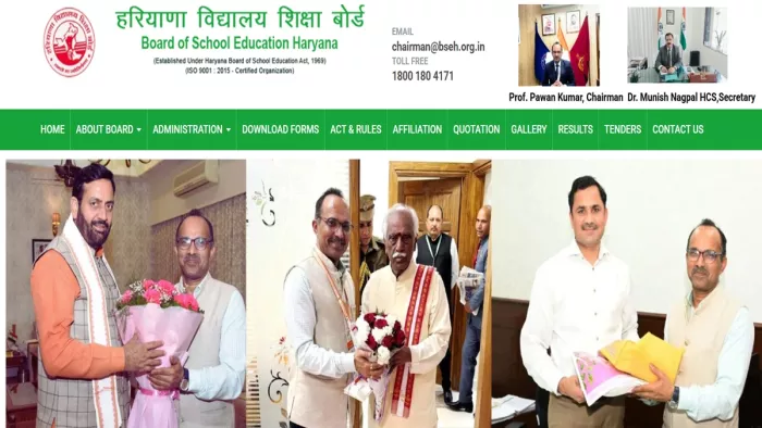 Htet Reply Key 2025: Haryana Tet Provisional Reply -Key, Objector actively from August to 3 – Htet Reply Key 2025 Haryana Tet Provisional Reply