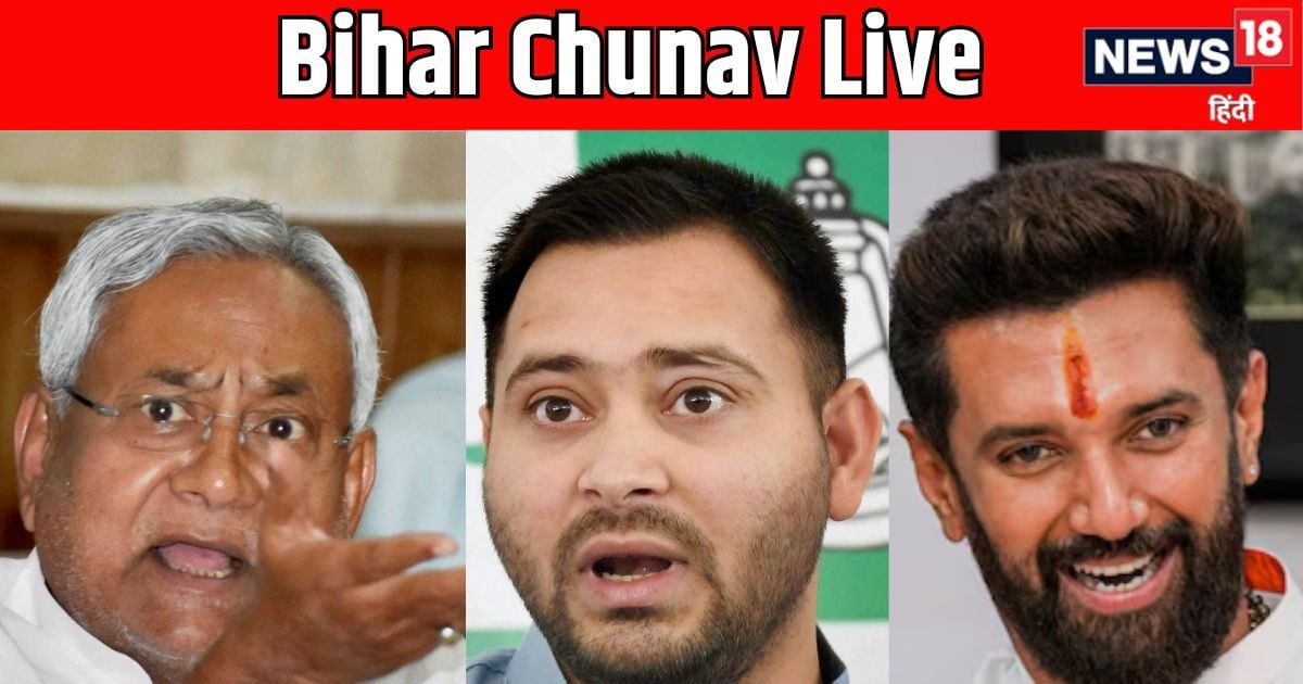 Bihar Chunav 2025 LIVE: भ्रामक, तथ्यहीन और धमकाने वाले हैं राहुल गांधी के आरोप, देखें चुनाव आयोग की एक्स पो…