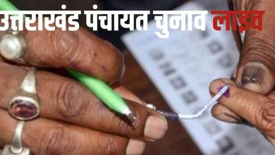 Uttarakhand Panchayat Chunav Result 2025: Dhol nights in BJP Office, Big Celebration on Bumper Victory, is distributed …